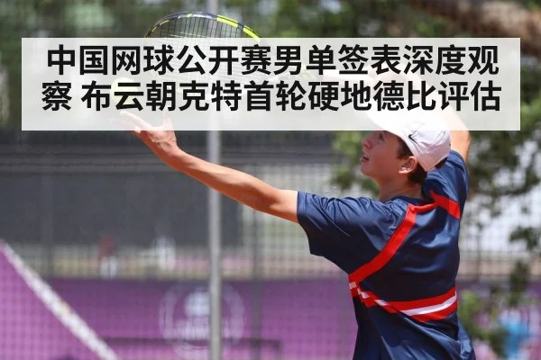 tennis player serve action